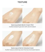 ⁦Etude House Soon Jung 2x Barrier Intensive Cream⁩ - الصورة ⁦3⁩