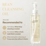 ⁦Mixsoon Bean Cleansing Oil - 195ml⁩ - الصورة ⁦3⁩