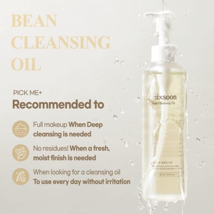 ⁦Mixsoon Bean Cleansing Oil - 195ml⁩ - الصورة ⁦3⁩