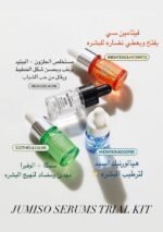 Jumiso Serums Trail Kit - 5ml * 4 pcs - Image 2