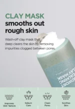 ⁦Isntree Mugwort Calming Clay Mask - 100ml⁩ - الصورة ⁦2⁩
